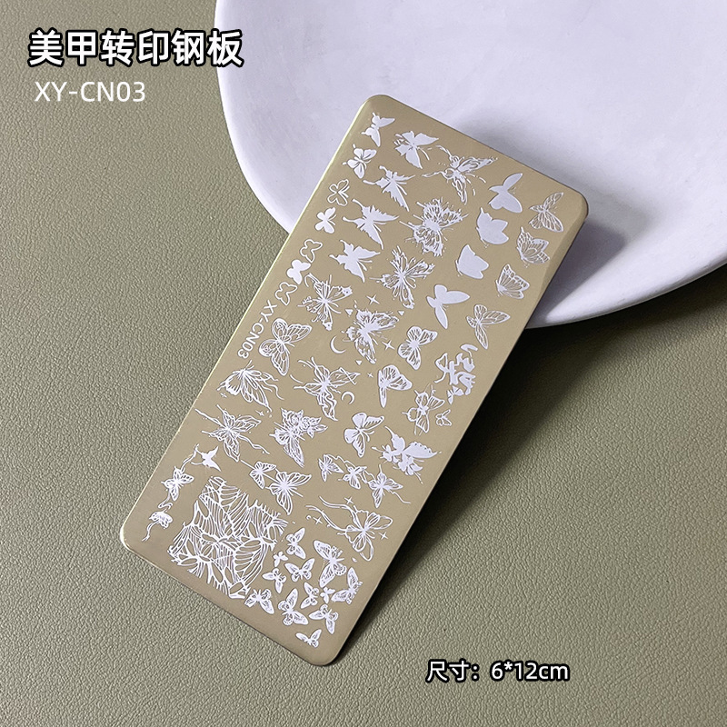 跨境美甲印花钢板法式线条蝴蝶花朵金色长方形印花板指甲转印工具|undefined