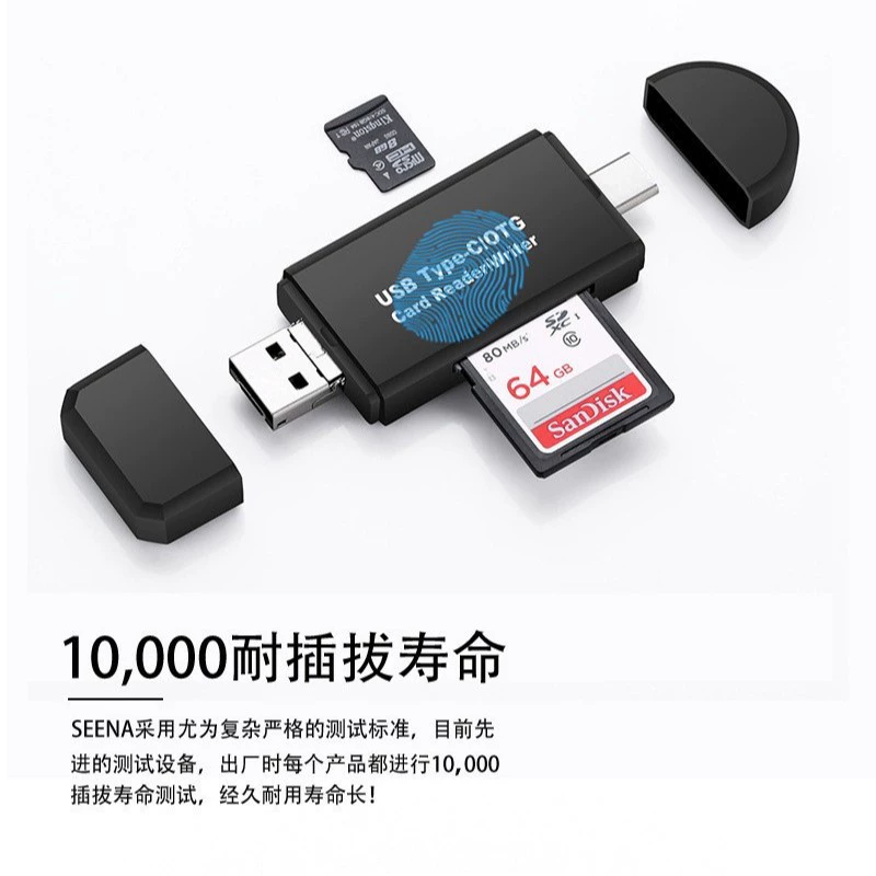 Mini SD card reader OTG card reader USB 2.0 multi-function Android mobile phone card reader TF card reader