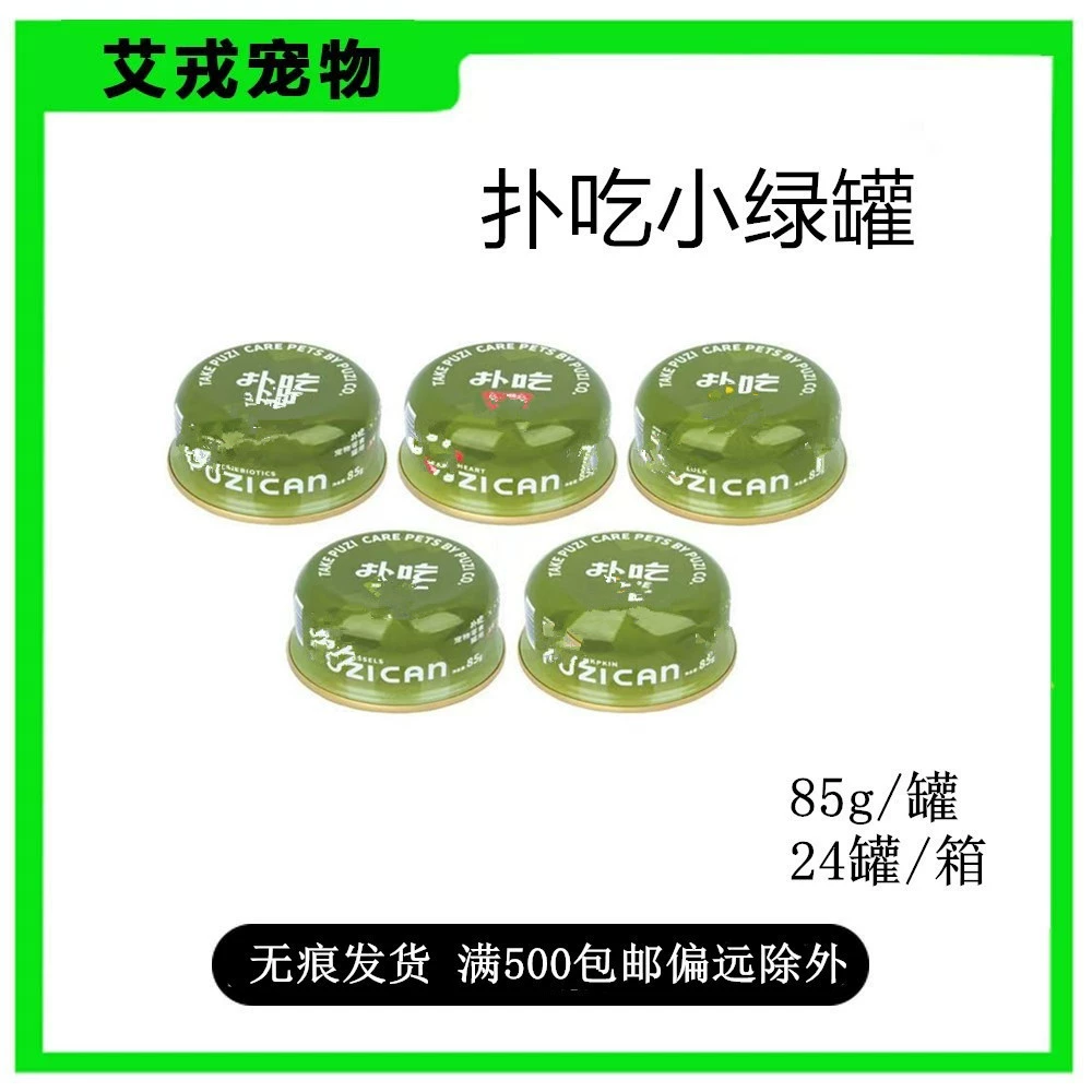 Консервы для кошек PUZI, основной корм для кошек, суп для взрослых и молодых кошек, банка влажного корма