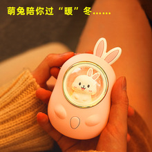 新款迷你萌兔暖手寶充電寶二合一智能恆溫保護小夜燈快熱暖手寶