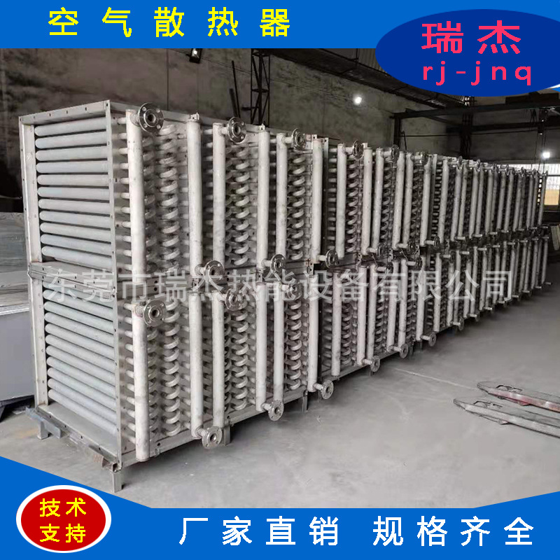 供应10万大卡散热器 涂布机配套5万大卡8万大卡15万大卡散热器