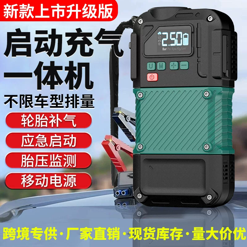 Wireless handheld air pump, wheel, tires for car
