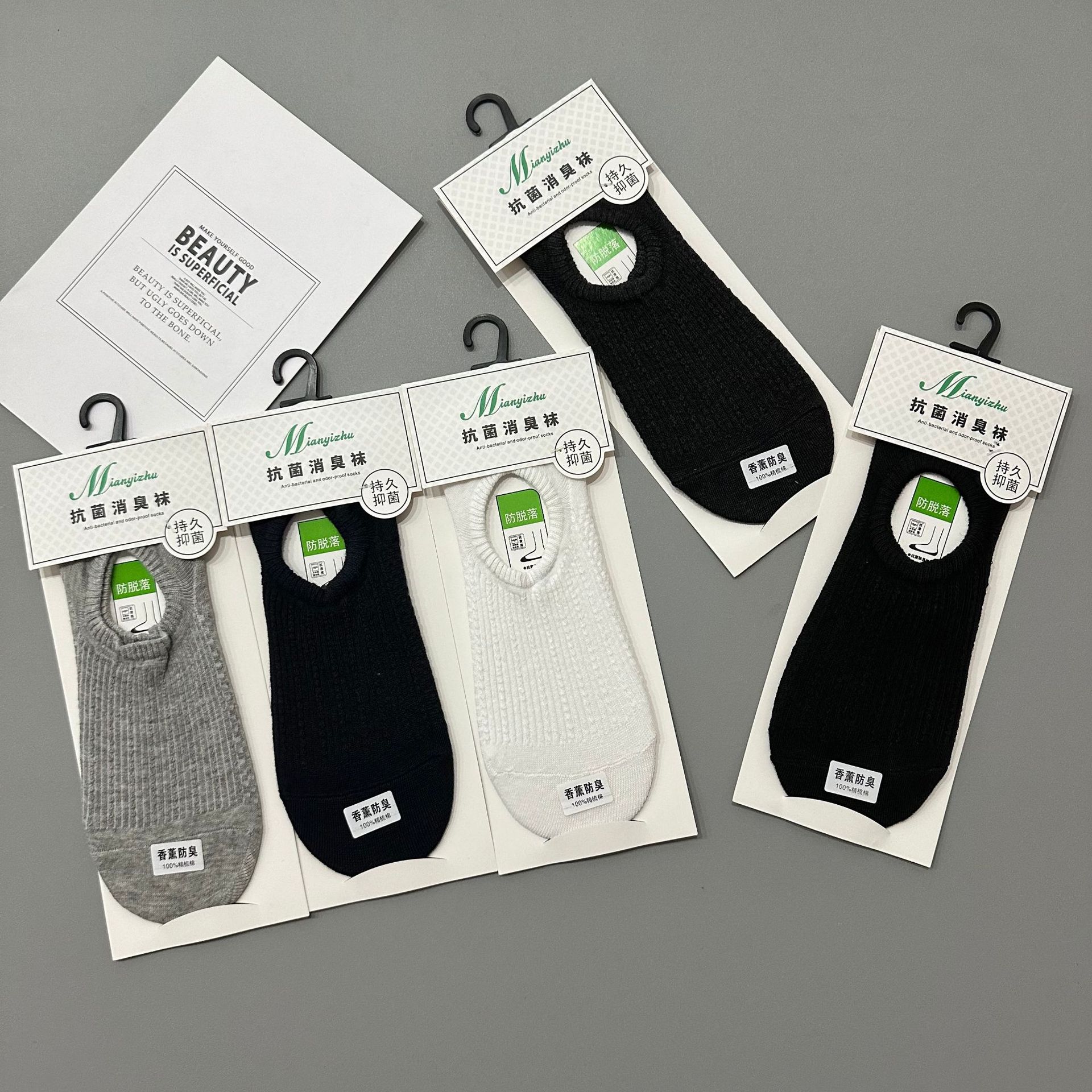 New Cotton Bamboo Double-Needle Solid Color Fragrant Unisex Invisible Socks with Silicone Non-Slip Heel, Combed Cotton Running Style Short Socks