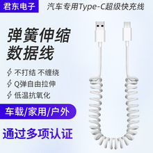 Դ�^�S��܇�d���������ɾ�����60W��������֙Ctype-c��늾�����