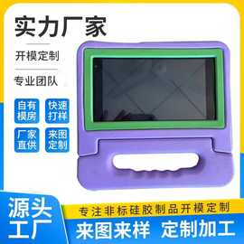 新款ipad10.2EVA保护套 亚马逊7寸 EVA平板电脑保护套 支持定做