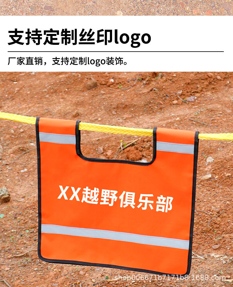 Off-Road Trailer Rope Flag Safety Outdoor Rescue Cable Flag Equipment Winch Safety Flag Bulletproof Cushion Reflective Flag