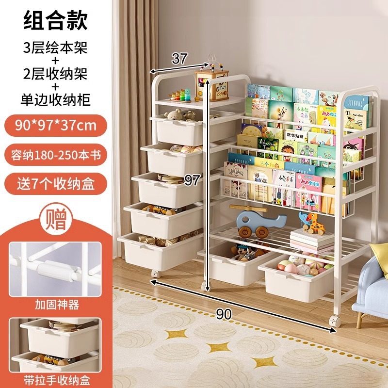 子供用本棚、家庭用絵本棚、読書エリア、移動式おもちゃ収納ラック、シンプルなベビー本棚、床置き型|undefined