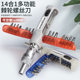 New 14 in 1 Multi-angle Multi-function Household Batch Head Ratchet Hidden Screwdriver Combination Set