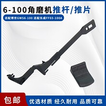 䲩GWS6-100ĥC/|FF03-100AĥĥCƗUưƬ_P