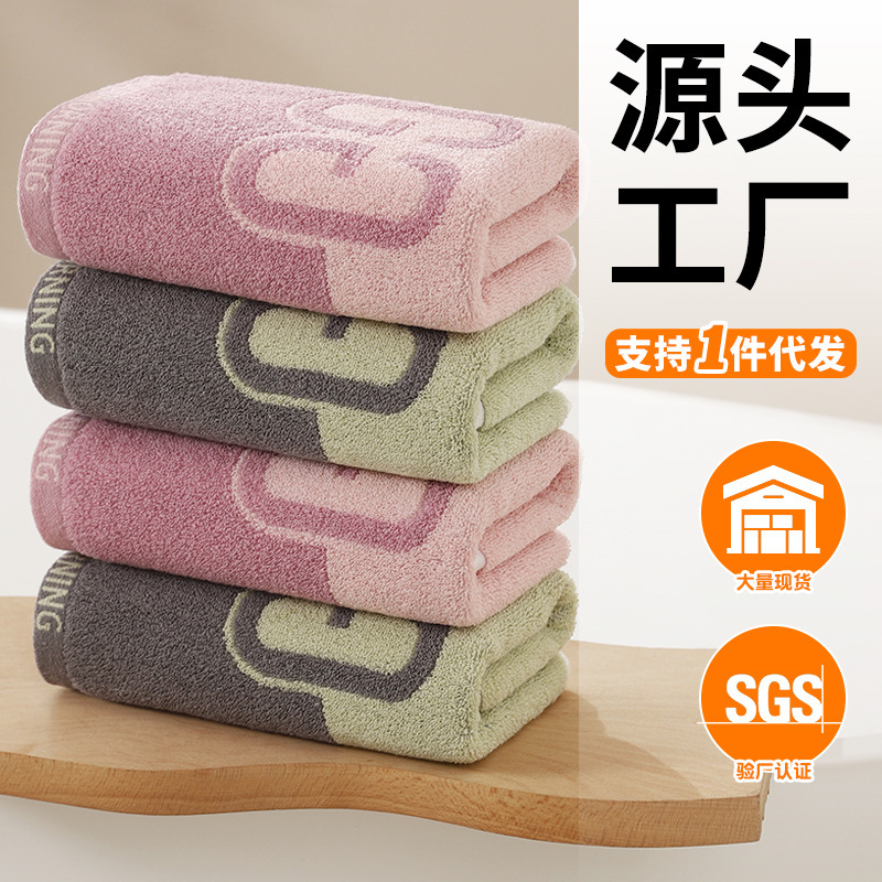 Towel Cotton Wholesale Household Thickened Soft Absorbent 130g Cotton Yarn-dyed Jacquard Gift Polyester Cotton Gaoyang Factory