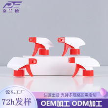 工厂定制批发手扣式细雾方枪多色pp塑料厨房油污净泡沫喷头