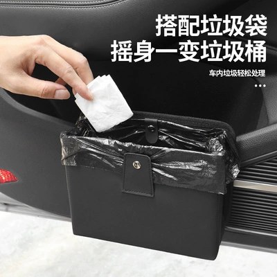 Car Trash Can, Car: Car storage bag/box