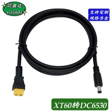 XT60DDC6530 ̫ܰBӾ Դ늾 늳س늾