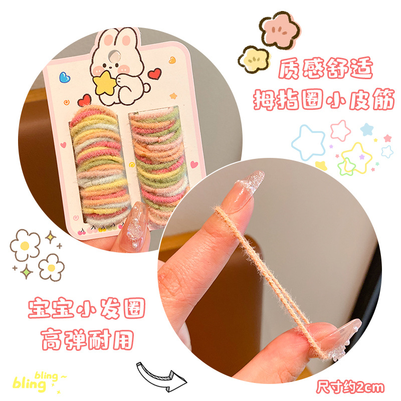 Correa de goma coreana para niños pulgar anillo de cabello para niñas corda de cabello para bebés pequeños corda de cabello para niños pequeños