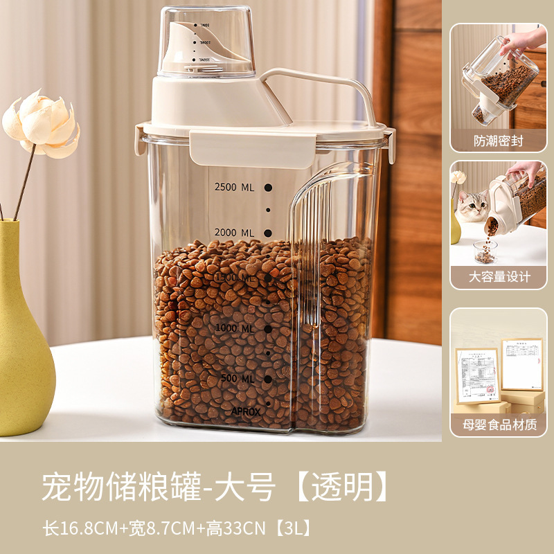 3l off-white large size (triple seal/maternity grade material) / Pet food storage tank