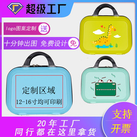 旅行箱;儿童拉杆箱;化妆包