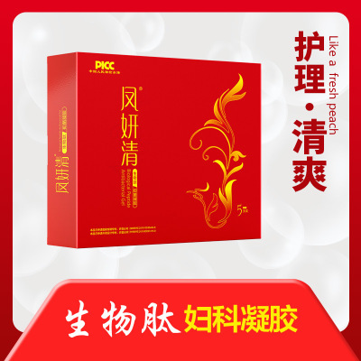 凤妍清生物肽妇科抑菌凝胶生物肽私紧凝胶oIem私处草本妇科凝胶厂