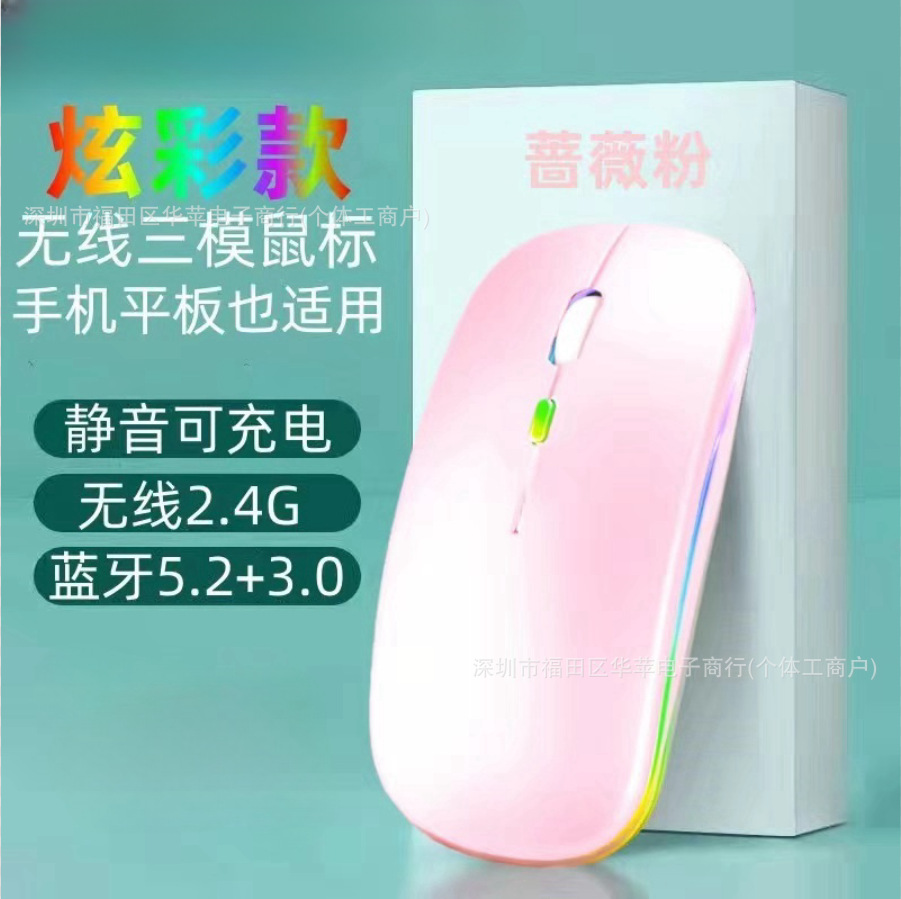 Adecuado para Xiaomi 6Pro RGB retroiluminación Bluetooth teclado funda de cuero Redmi SE11 acrílico giratorio 11.5 teclado funda