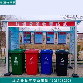 环卫垃圾桶;其他环卫设施;户外实木桌椅