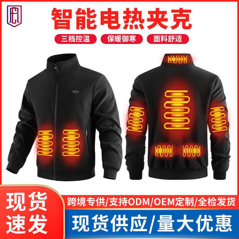 Cross-border Intelligent Heating Fleece Jacket Eight-zone Double Control Thickened Warm Jacket Heating Cotton Clothes