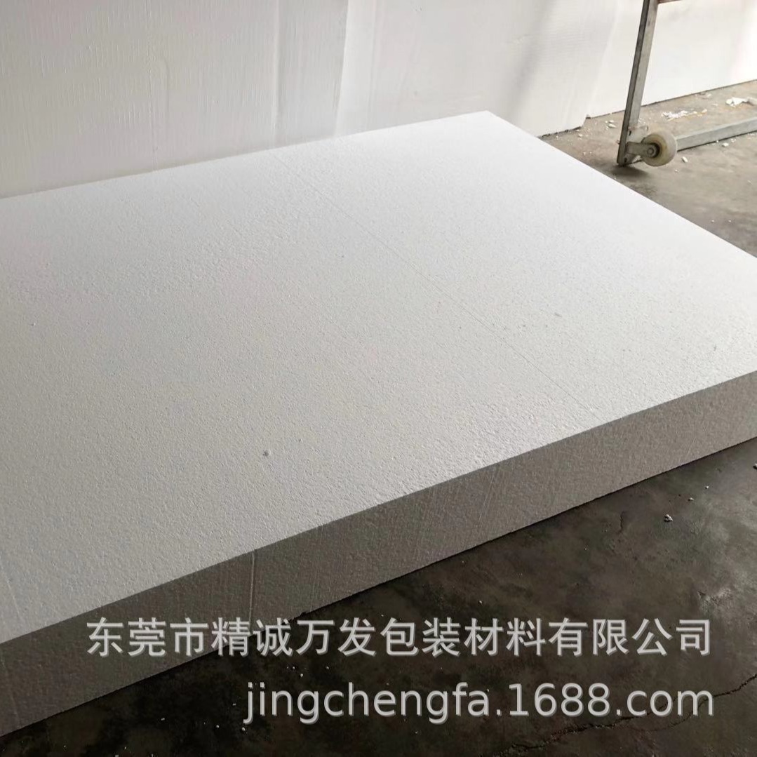 惠州惠州预埋回填防震防摔泡沫 园洲石湾保利龙板包装15918366538