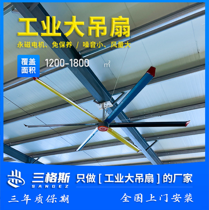 供应工业大吊扇低噪音大风量永磁变频风扇适用于工厂车间展会仓库