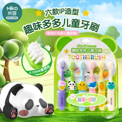 Mikey ベビー子供用歯ブラシ柔らかい毛 3-12 歳かわいい漫画の形ダブルケア 6 パック工場卸売