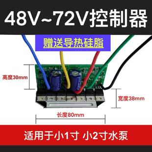 �·��ˮ�ð杓ˮ��60V늄�܇�ƿ�������oˢ48V��Xֱ��ֱ��72V