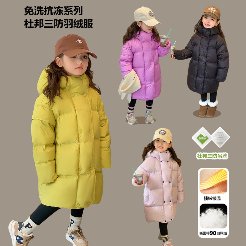Girls Dupont three-proof down jacket 2023 winter new style children's all-match disposable 90 white duck down top jacket trendy