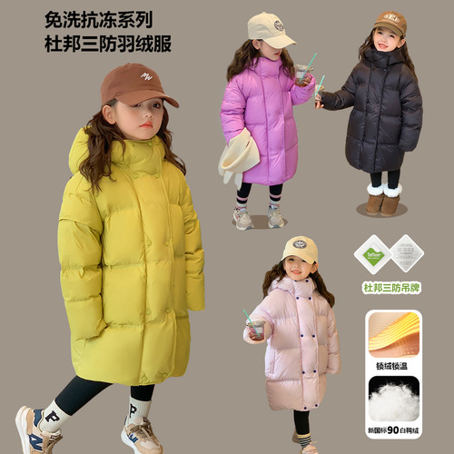Girls Dupont three-proof down jacket  winter new style children's all-match disposable 90 white duck down top jacket trendy