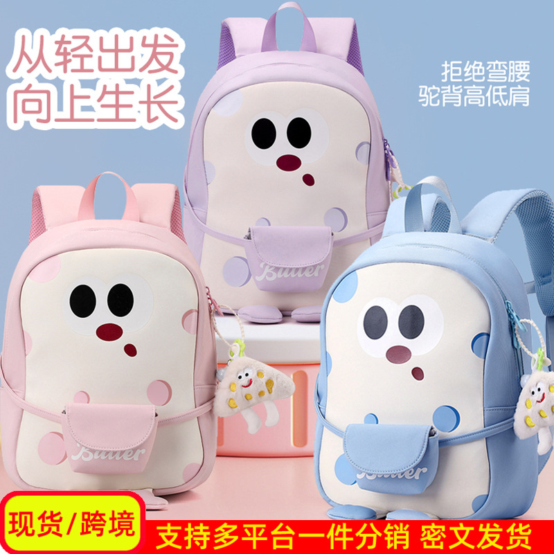 Mochila infantil transfronteriza 2025 nueva caricatura lindas niñas mochila de jardín de infantes para niños de clase media y grande mochila ligera