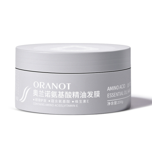 Olanno Nutritional Essence Milk Spa Conditioner Repairing Hair Mask Inverted Mask Baking Ointment Cleansing and Care Products One-piece Delivery Service
