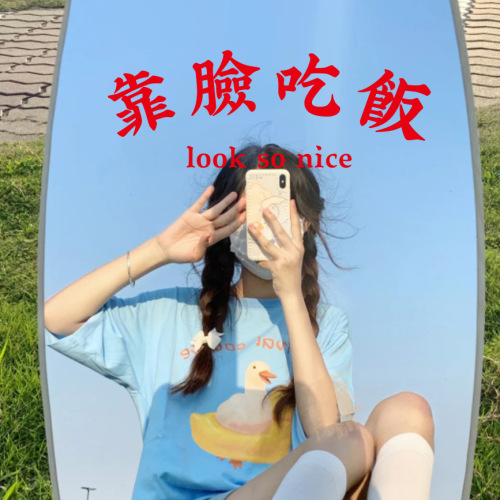 Mirror, mirror, tell me if the mirror with English-Chinese white stickers for clothing and wedding shop decoration is suitable