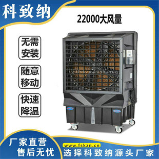 SCF-22AY ���¼{�����_22000�Ƅ�ʽ���L�C ���I���lʽ���L�C���l