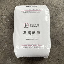 PC中沙天津 CH100-0R-L/CH100-3R-L/CH65-3R-L/CH210-0-L聚碳酸酯
