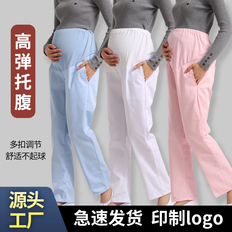 Maternity Nurse Pants Adjustable Elastic Waist Belly Support Pants White Blue Doctor Plus Size Nurse Uniform Work Pants Thick Style