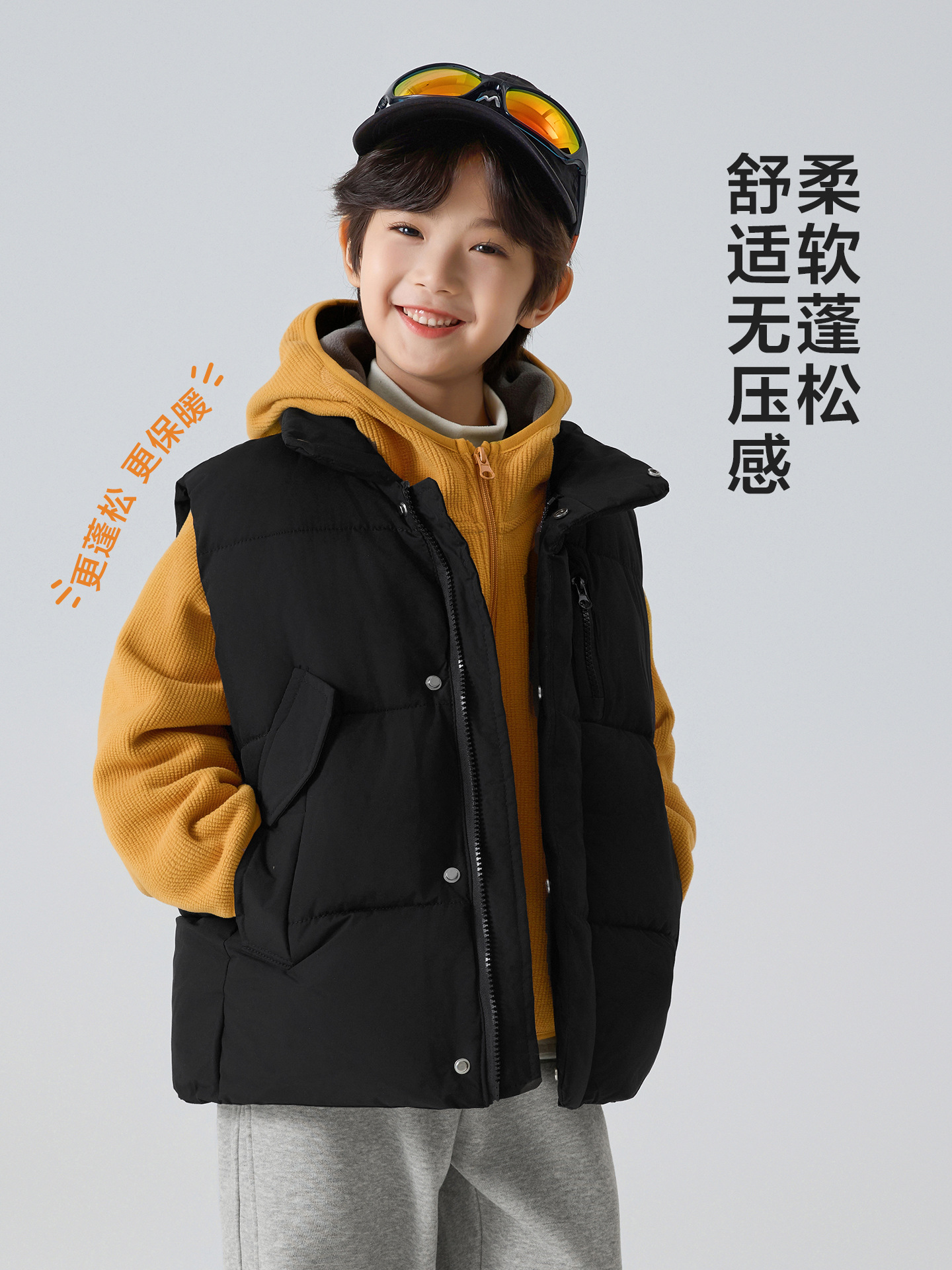 Haima's Children's Clothing 2026 Autumn/Winter New Collection Boys' Winter Thick Cotton Vest Cardigan Jacket Girls' School Uniform Essential