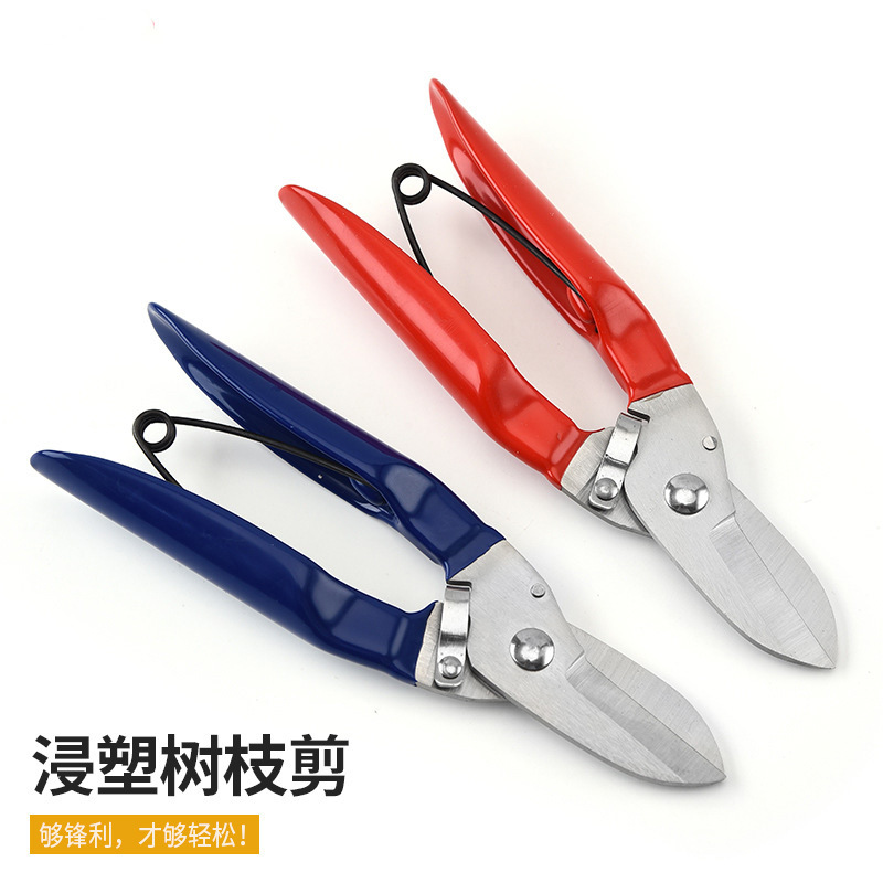 厂家批发不锈钢树枝剪摘果剪修枝剪防滑柄果园林剪工具剪枝果园剪