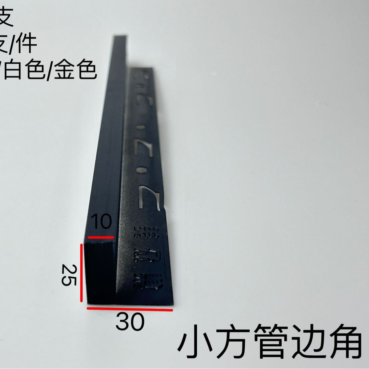Panel de nido de abeja de techo integrado, refuerzo de aluminio, tira de borde, lujo ligero, accesorios de quilla simples, línea de esquina de aluminio, material de techo 3M