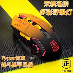 ワイヤレスマウス充電式サイレントeスポーツゲーム機械式コンピュータノートブックデスクトップホームオフィス周辺機器クロスボーダー