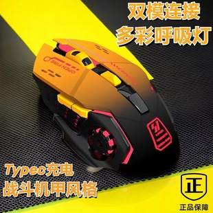 Wireless Mouse Rechargeable Silent E-Sports Game Mechanical Computer Notebook Desktop Home Office Peripherals Cross-Border