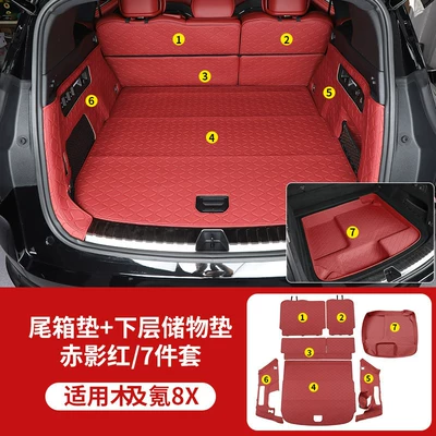 Suitable for Zeekr 8X Full-Surround Trunk Mat, Eco-Friendly Waterproof Leather Trunk Mat, Backrest Mat, Interior Modification Accessories (Trunk Mat) - 8x-red-shadow-red-all-inclusive-lower-trunk-storage-mat-7-piece-set-1500