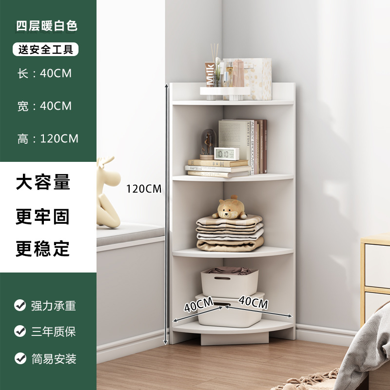 Estantería de piso estante de almacenamiento sala de estar esquina estante de almacenamiento dormitorio simple ahorro de espacio multi-capa estantería pared esquina gabinete
