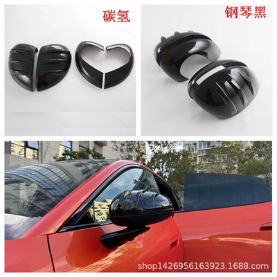 Şüşə kənarı xromları/moldingləri Cover Stickers, Rear Window Blinds - piano-black-reversing-mirror4m