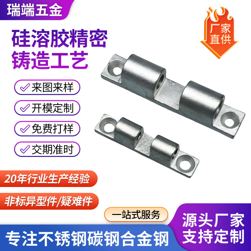 不锈钢失蜡熔模浇铸锁扣小铸件脱蜡精密铸造 304不锈钢精铸铸钢件
