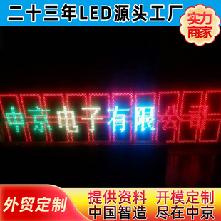 Q10������Ų�LED�@ʾ�� ȫ�ʰ����Q10�V������LED�@ʾ�l��