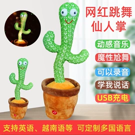 发光玩具;减压玩具;惯性回力玩具