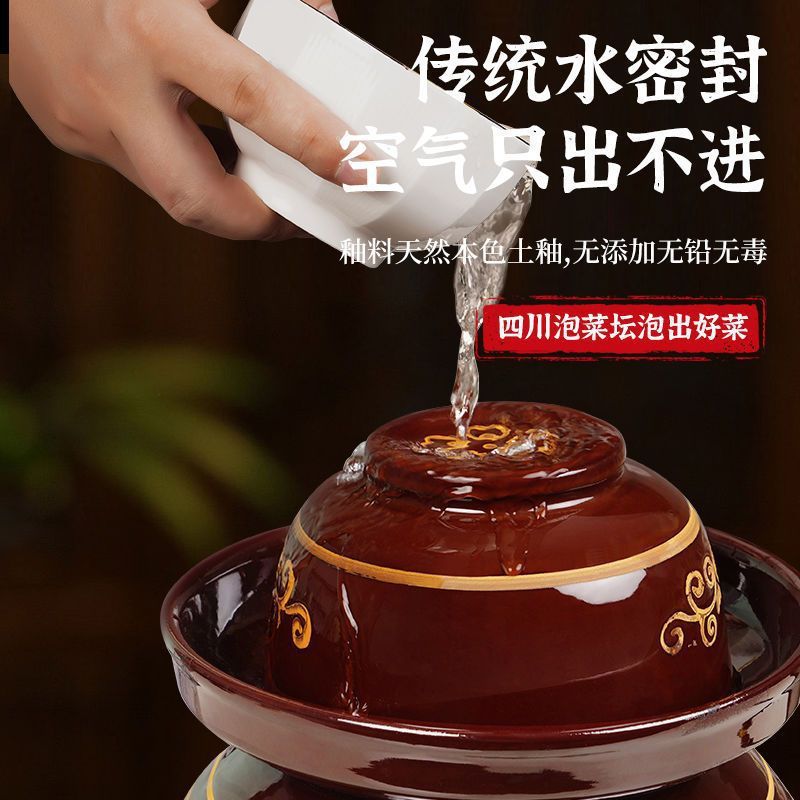 四川泡菜坛子家用腌菜土陶老坛子酸菜缸密封瓦罐陶瓷咸菜罐子|undefined