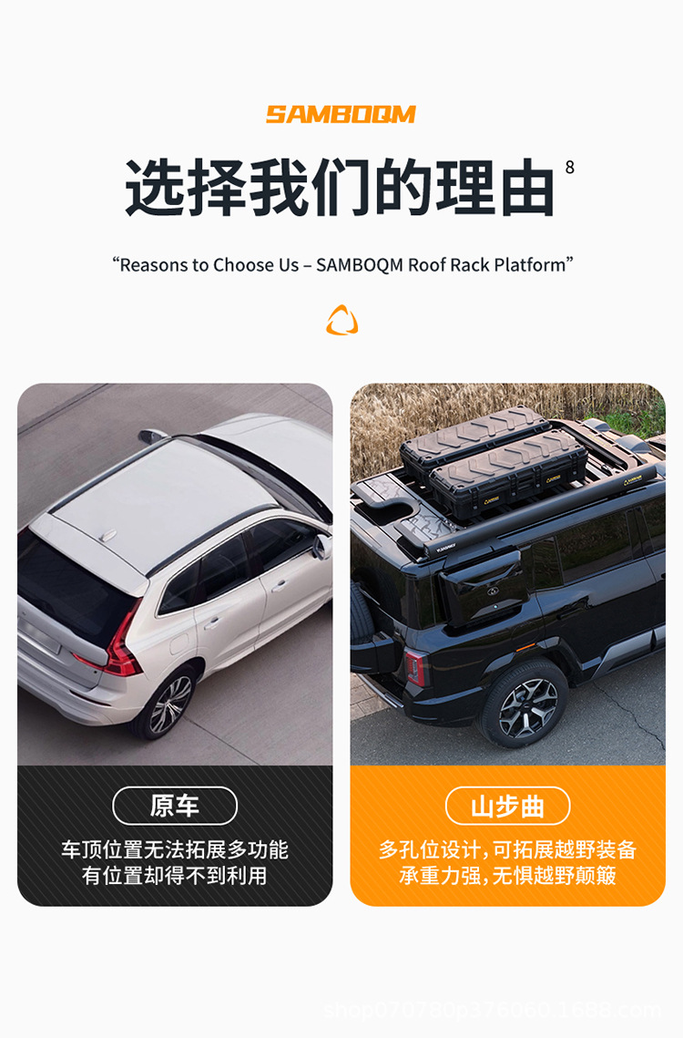 Equation Leopard 8 Roof Rack, Roof Box, Climbing Ladder, Original Outdoor Off-Road Vehicle Modified Roof Platform