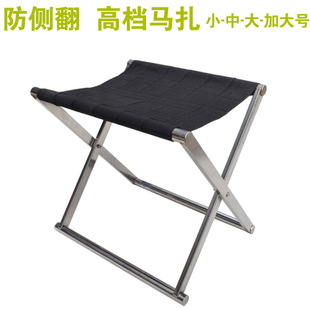 Anti-Rollover Folding Stool Thickened Stainless Steel Children's Stool Adult Outdoor Fishing Chair Stool Square Tube Small Medium Large Size